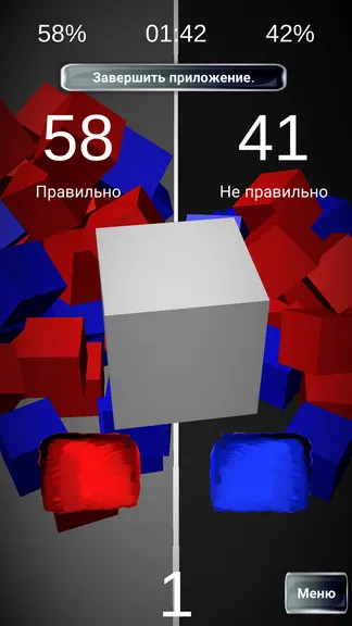 Скриншот 6/7