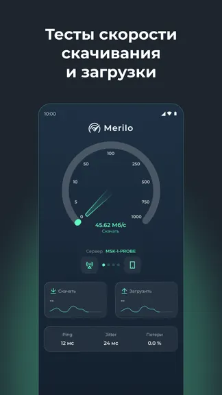 Скриншот 1/7