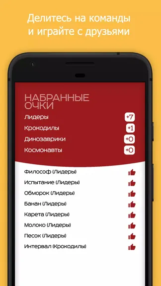 Скриншот 2/5