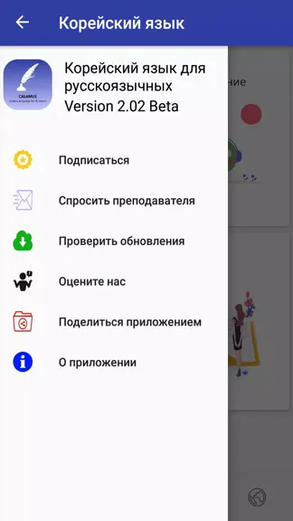 Скриншот 3/5