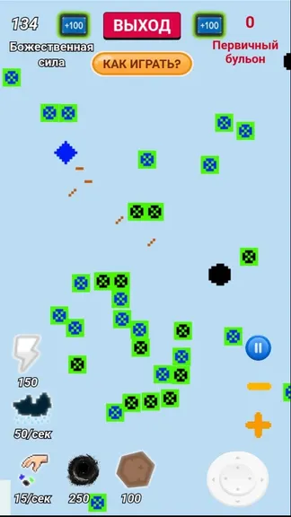 Скриншот 5/5