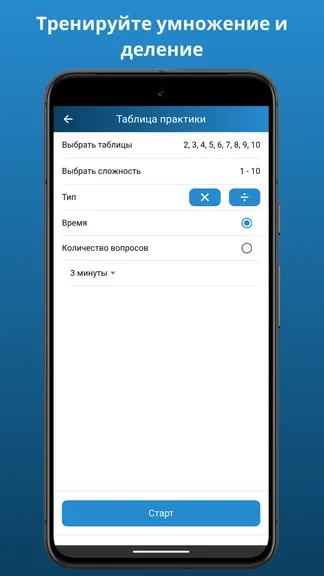 Скриншот 5/8