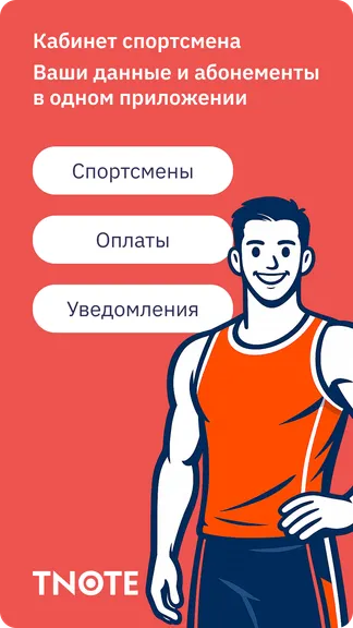Скриншот 1/4