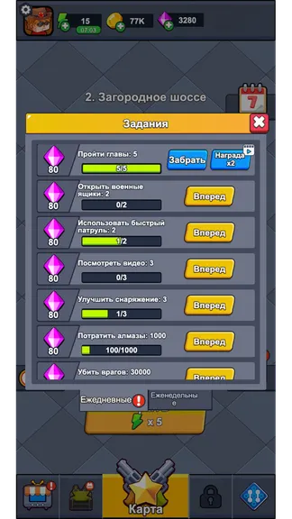 Скриншот 6/7