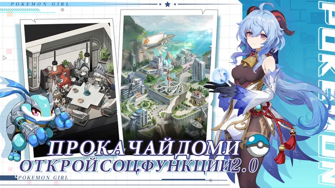 Скриншот 3/5