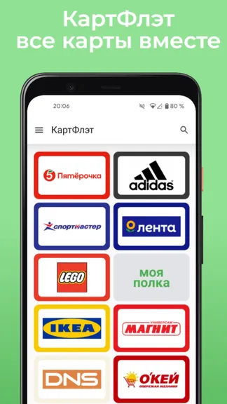 Скриншот 1/6