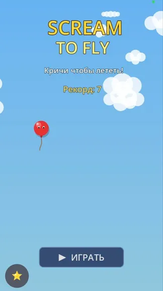 Скриншот 1/5
