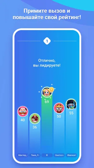 Скриншот 3/5