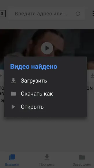 Скриншот 7/10