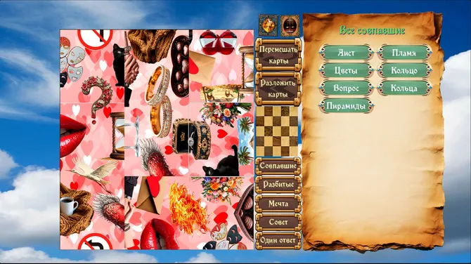 Скриншот 1/8