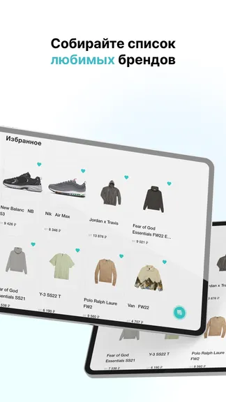 Скриншот 7/8