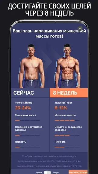 Скриншот 3/7