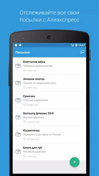 Скриншот 1/5