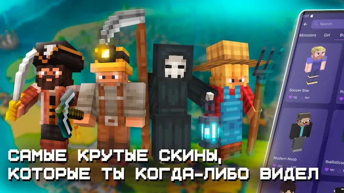 Скриншот 4/6