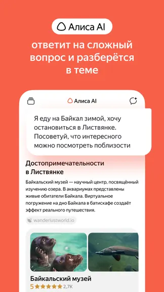 Скриншот 2/8