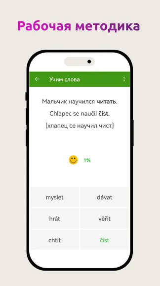 Скриншот 1/3