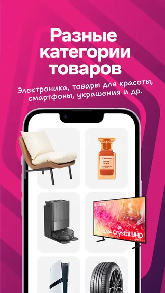 Скриншот 3/7