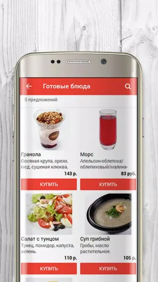 Скриншот 2/5