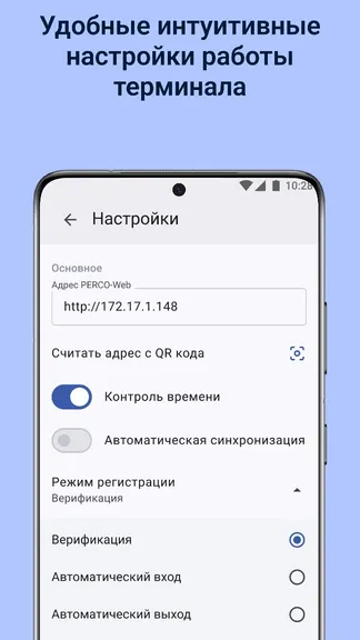 Скриншот 4/4