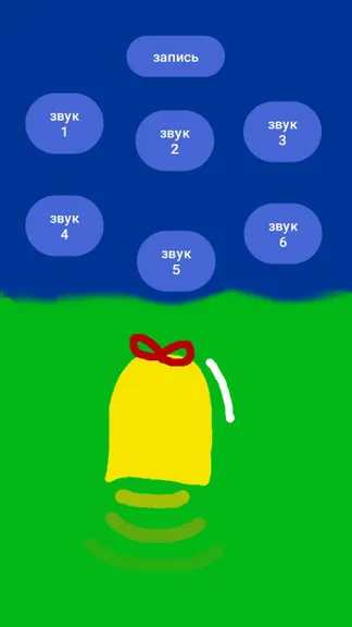 Скриншот 1/4