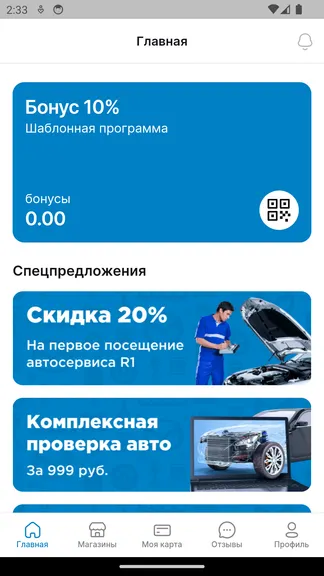 Скриншот 2/7