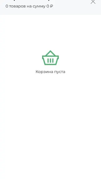 Скриншот 8/8