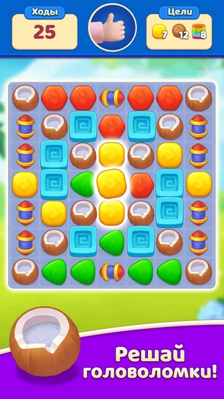 Скриншот 4/5