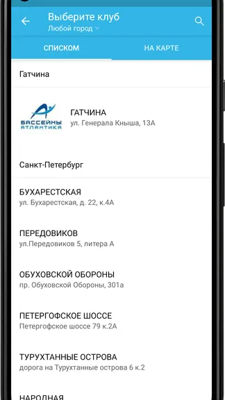 Скриншот 3/4