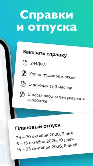 Скриншот 2/8