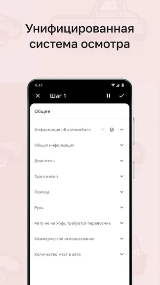 Скриншот 3/3