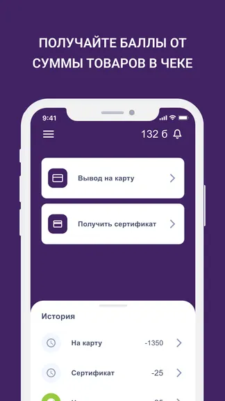 Скриншот 4/7