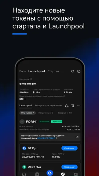 Скриншот 4/6