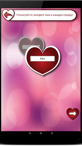 Скриншот 1/10