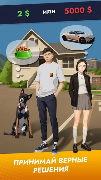 Скриншот 3/5