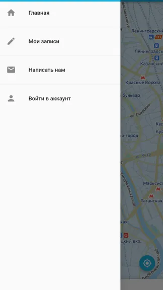 Скриншот 3/6