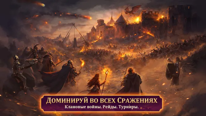Скриншот 6/6