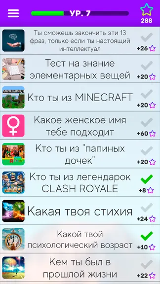 Скриншот 3/7