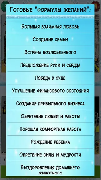 Скриншот 7/10