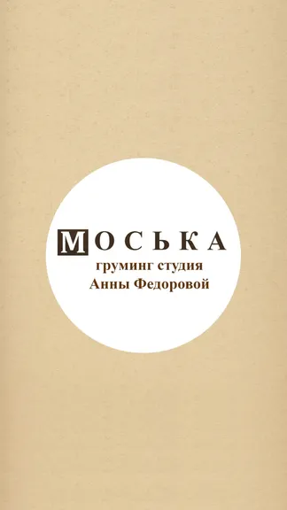 Скриншот 1/5