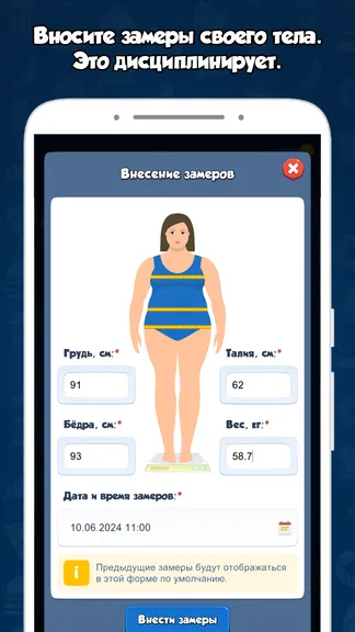 Скриншот 3/8