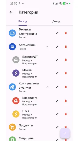 Скриншот 4/8
