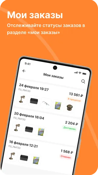 Скриншот 1/7