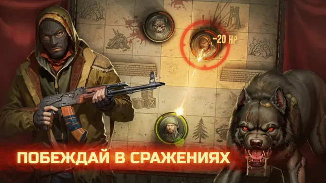 Скриншот 4/9