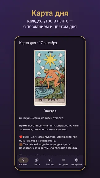 Скриншот 1/3