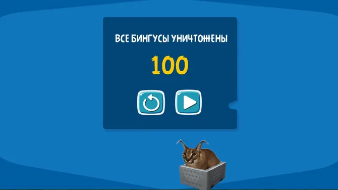 Скриншот 4/4