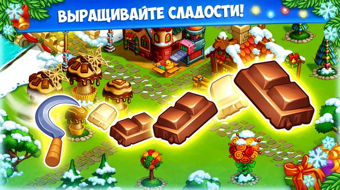Скриншот 9/10