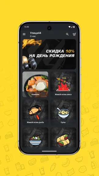 Скриншот 2/5