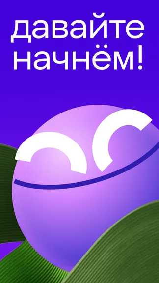 Скриншот 7/7