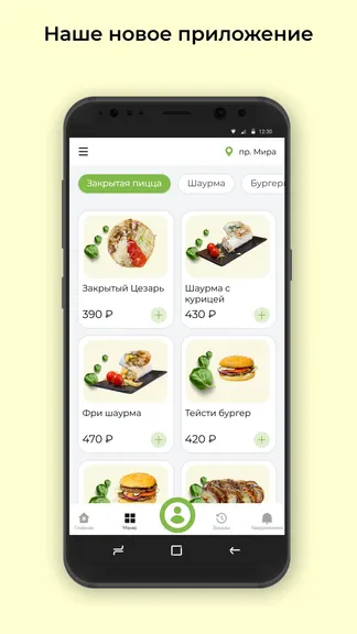 Скриншот 1/3