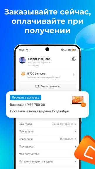 Скриншот 4/5